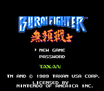 Burai Fighter (Europe) screen shot title